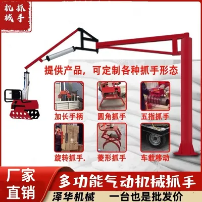 镜湖区雄克卡盘爪schunk机械抓手303542PZN-plus 100-1-IS汰慷秒报价
