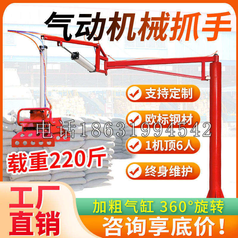 镜湖区凯富 Jupiter木星电动液压机械臂制作 主从机器人机械抓手