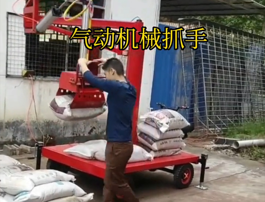 镜湖区机械抓手缺点助力机械臂镜湖区气动机械抓手多少钱液压抓沙化肥搬运机械机械抓手